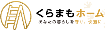 石狩市の住宅設備修理・火災保険対応｜緊急工事も対応 GMSJAPAN合同会社